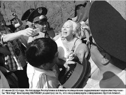 Свободе прессы мешают дремучие законы