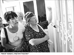 Власть, открывай - пришёл “Бакай”!