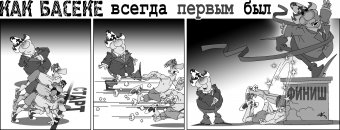 Как Боги Горшки Обжигали