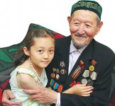 Взрослый папа