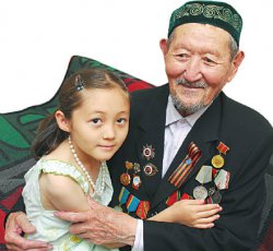 Взрослый папа