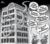 Если у тебя есть вувузела - заткни её