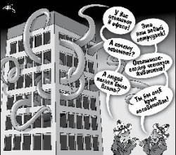 Если у тебя есть вувузела - заткни её