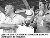 С шапкой по кругу