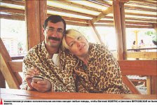 Спецоперация