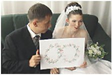 Продай кирпич - получишь невесту!