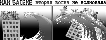 Как Боги Горшки Обжигали