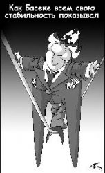 Баранов на шашлык не приглашают