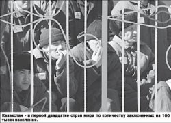 Полетели погоны