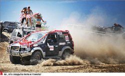 Из загса - на трассу