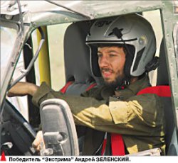 Из загса - на трассу