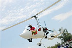 Я покупаю самолет - заверните!