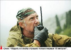 Ведь это наши горы - они помогут нам