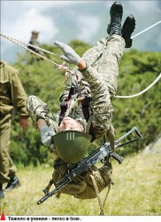 Ведь это наши горы - они помогут нам