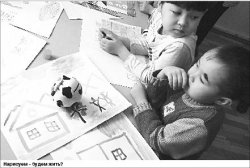 Под крышей дома своего