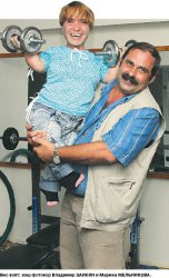 Дюймовочка со штангой