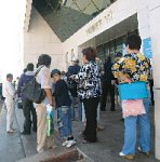 Заходи по одному!