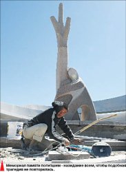 Счастье с горчинкой