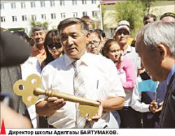 Счастье с горчинкой