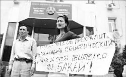 Власть, защити от оппозиции!