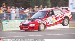 Площадь железных коней