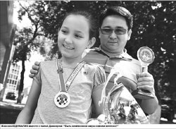 Принцесса метит в королевы