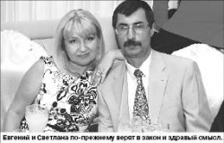 Не прошло и полгода