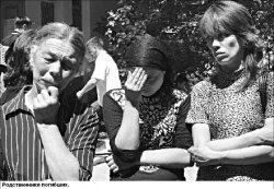 Кошмарный сон