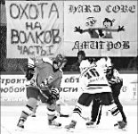 Галопом по европам