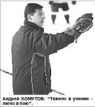 “Барыс” готовится к прыжку