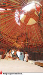 В Санта-Фе через Унгуртас