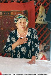 В Санта-Фе через Унгуртас