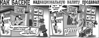 Как Боги Горшки Обжигали