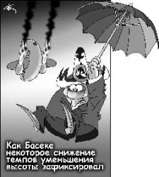 Сделал дело - кобыле легче