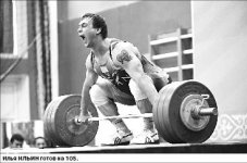 Казахстанский рекорд выше мирового!