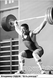 Казахстанский рекорд выше мирового!