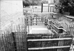 Фундаментальный скандал