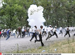 Революция на бис