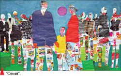 Искусство потребления