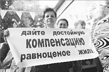 ВОД тебе, Татарка!