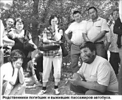 После трагедии