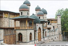 Бой на Каменском плато