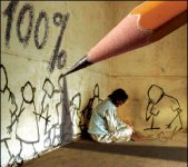 Грязная работа