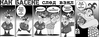 Как Боги Горшки Обжигали