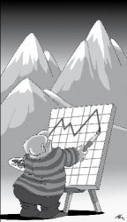 Прекрасный вид