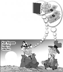 За двумя зайцами погонишься - от егеря по морде получишь