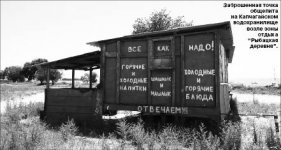 Есть ли в Капчагае гепатит?