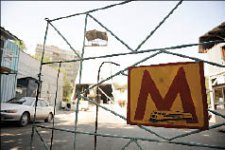 Деньги подземелья