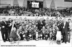 Победный уик-энд