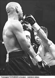 Победный уик-энд